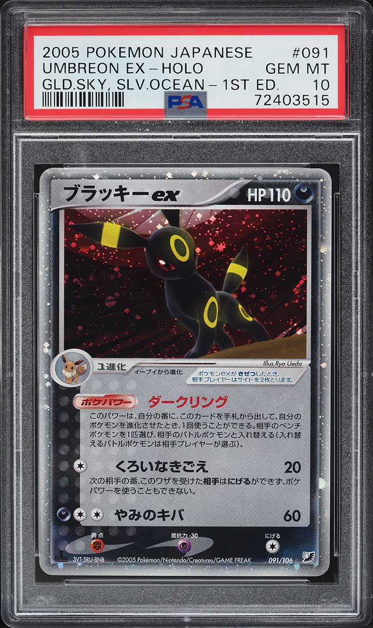 korean pokemon cards Super Electric Breaker Korean – PokeJPN