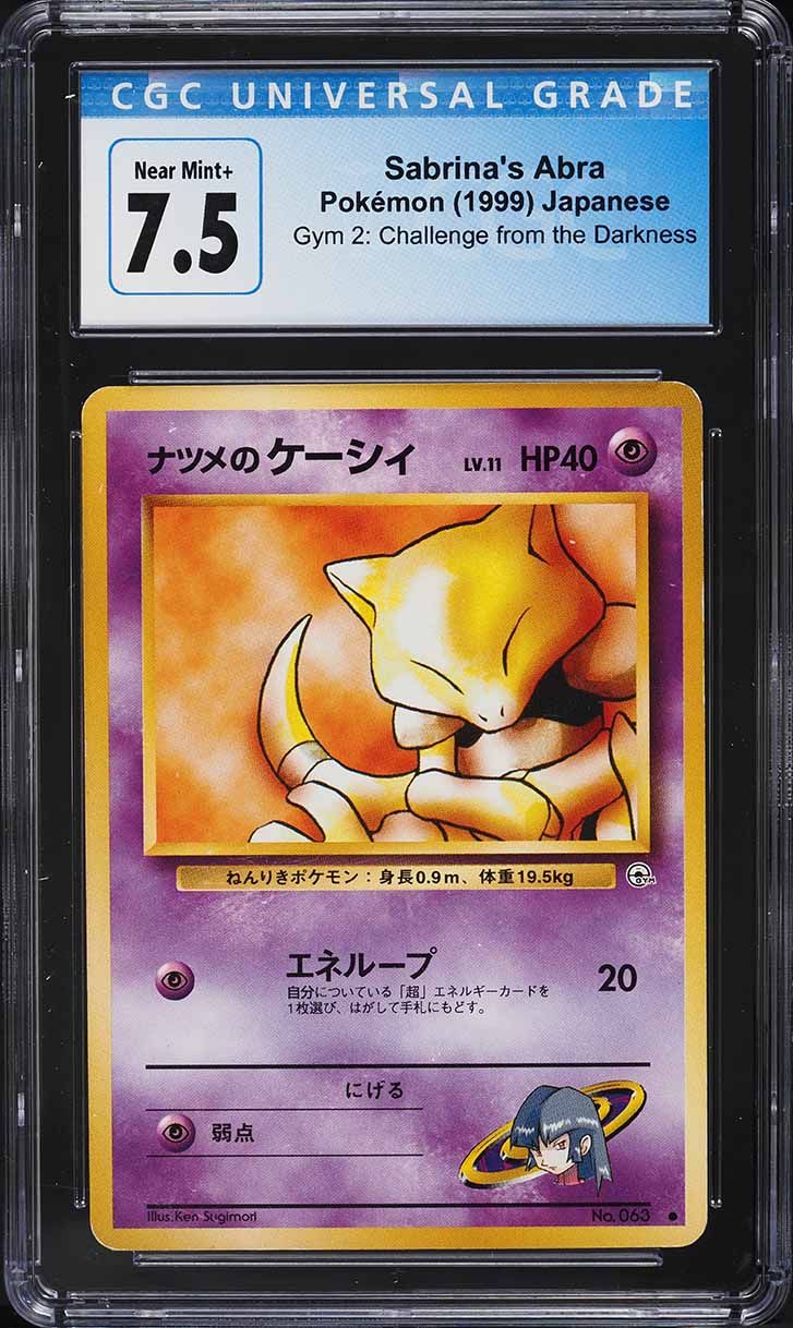 japanese abra pokemon card Abra (Japanese) 018/128 main image 0