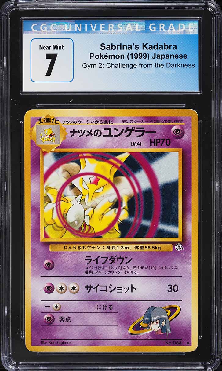 pokemon fan cards Pokemon Fan Club 106/106 Full Art Ultra Rare Pokemon Card Near Mint