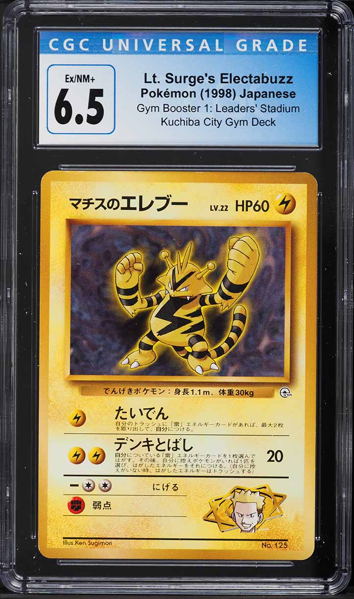 1998 Pokemon Japanese Gym 1 Lt. Surge's Electabuzz #125 CGC 6.5 EXMT+ on  Fanatics Collect
