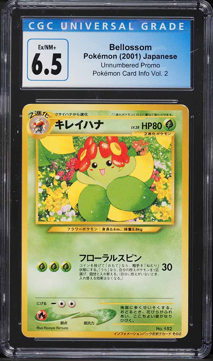 25th pokemon cards Tokyo Snack Box