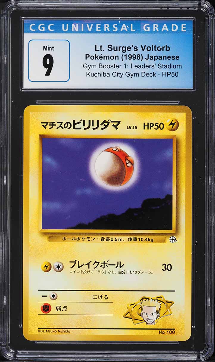 1999 Pokemon Japanese Gym 2 Sabrina's Abra #63 CGC 7.5 NRMT+ on