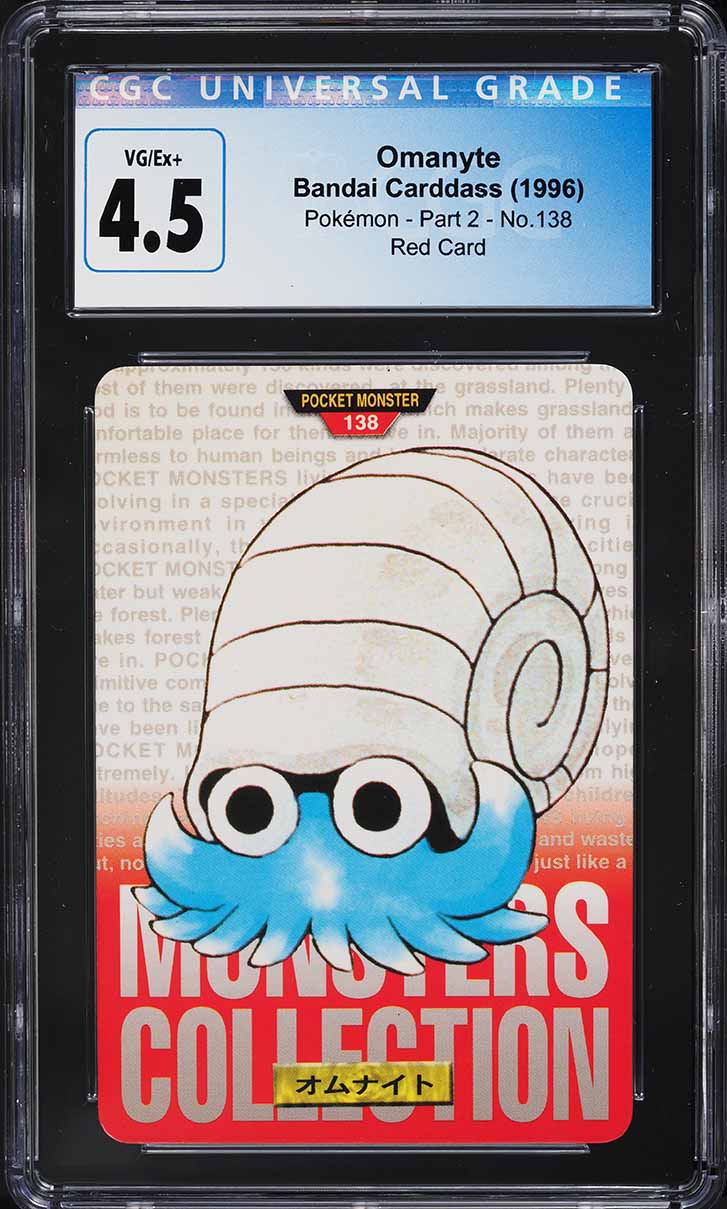 1996 Pokemon Japanese Bandai Carddass Vending Omanyte #138 CGC 4.5 VGEX+