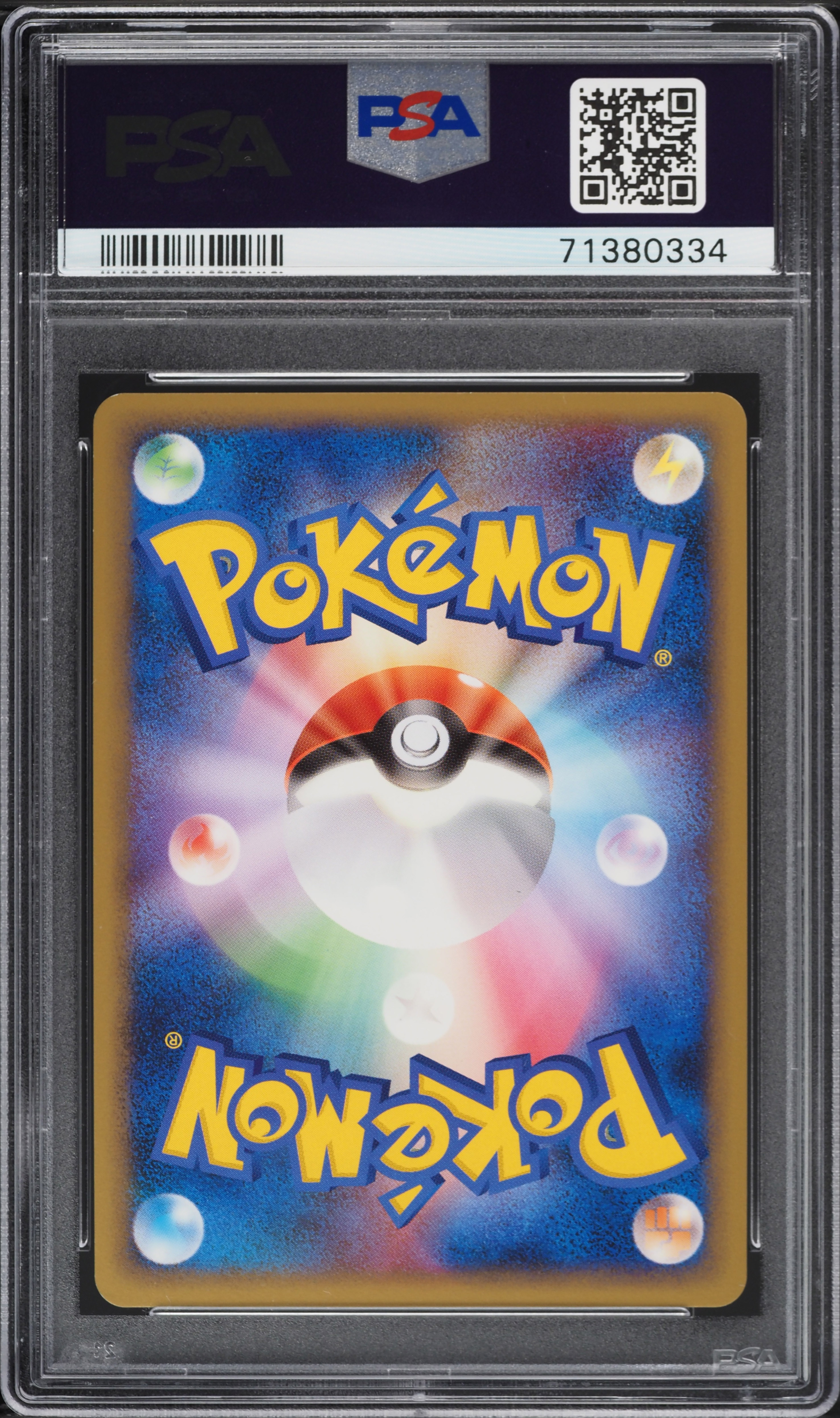 2009 Pokemon Japanese Promo Pokemon Battle Tour Holo Mewtwo #49
