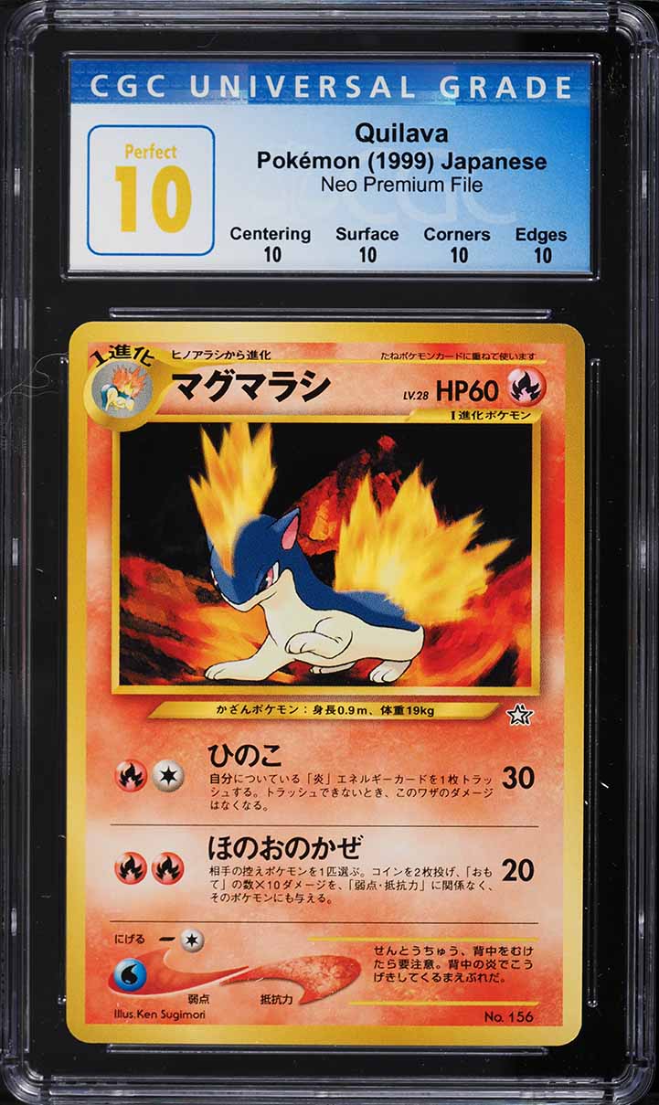 1999 Pokemon Japanese Neo Premium File Quilava #156 CGC 10 PERFECT on Fanatics Collect 1999 Pokemon Japanese Neo Premium File Quilava #156 CGC 10 PERFECT on Fanatics Collect