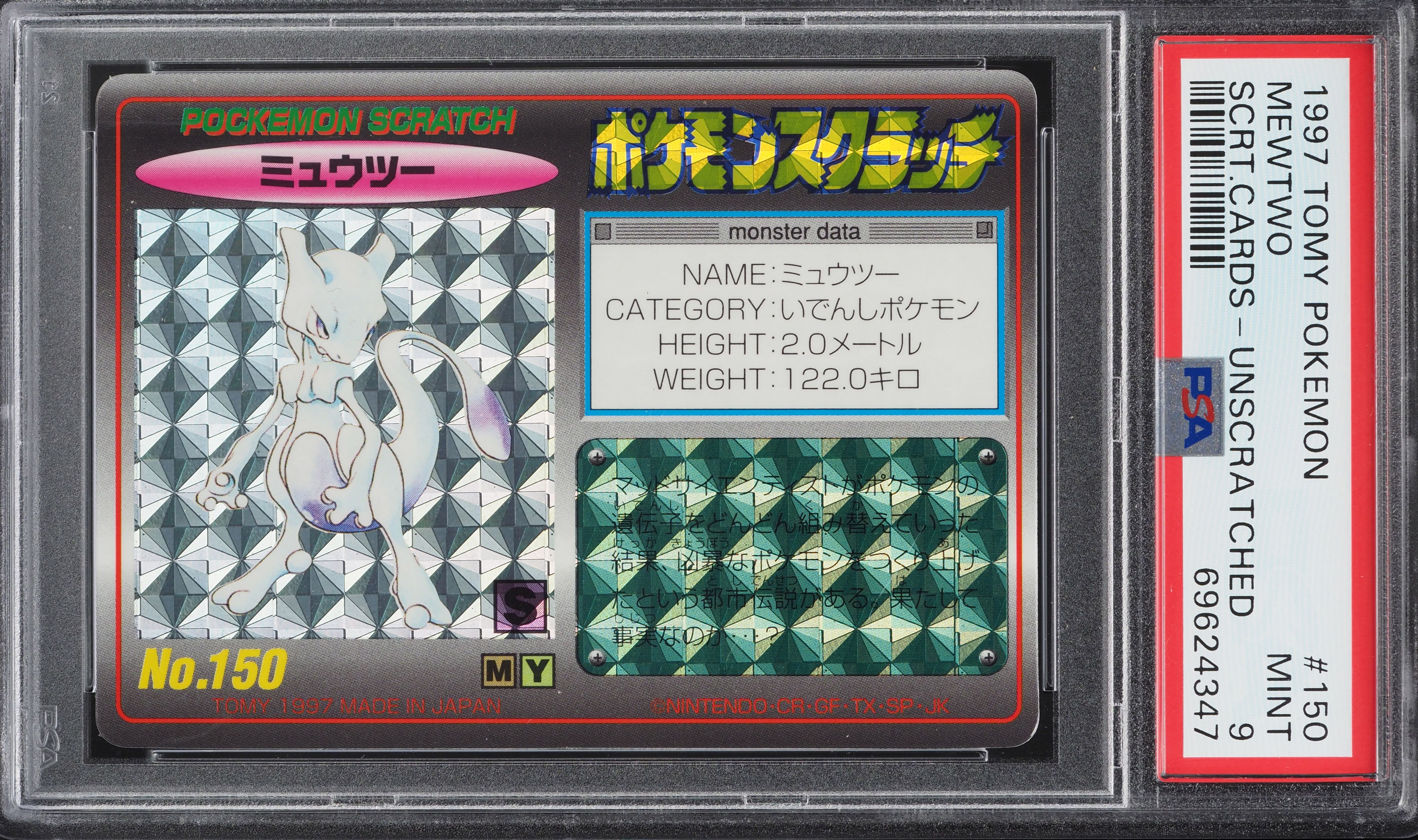 1997 Tomy Pokemon Japanese Scratch Cards Unscratched Mewtwo #150