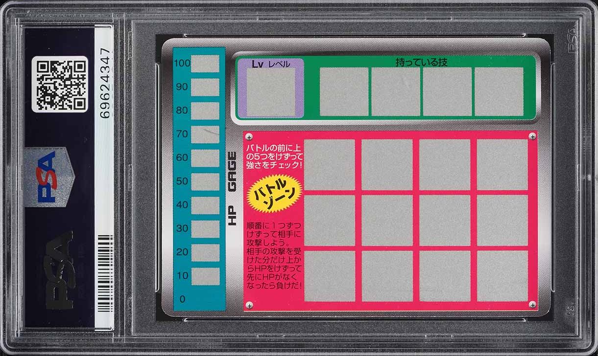 1997 Tomy Pokemon Japanese Scratch Cards Unscratched Mewtwo #150