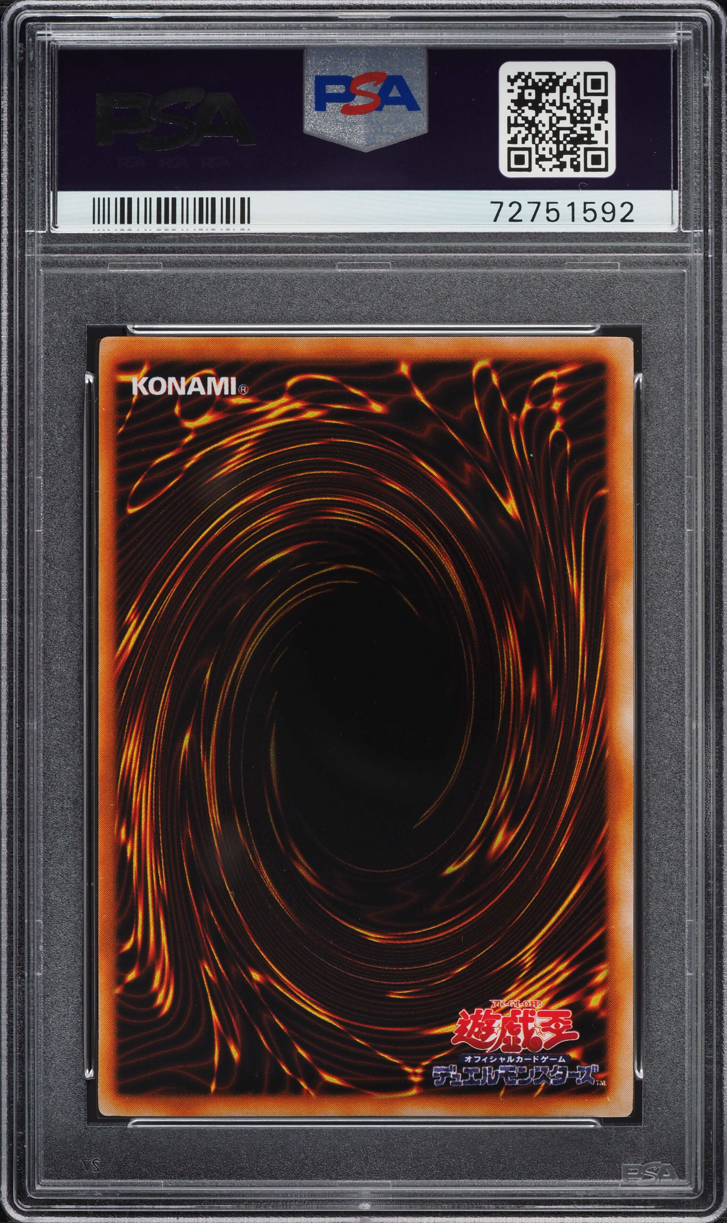 1999 Yu-Gi-Oh! Japanese EX Starter Box Winged Dragon Guardian