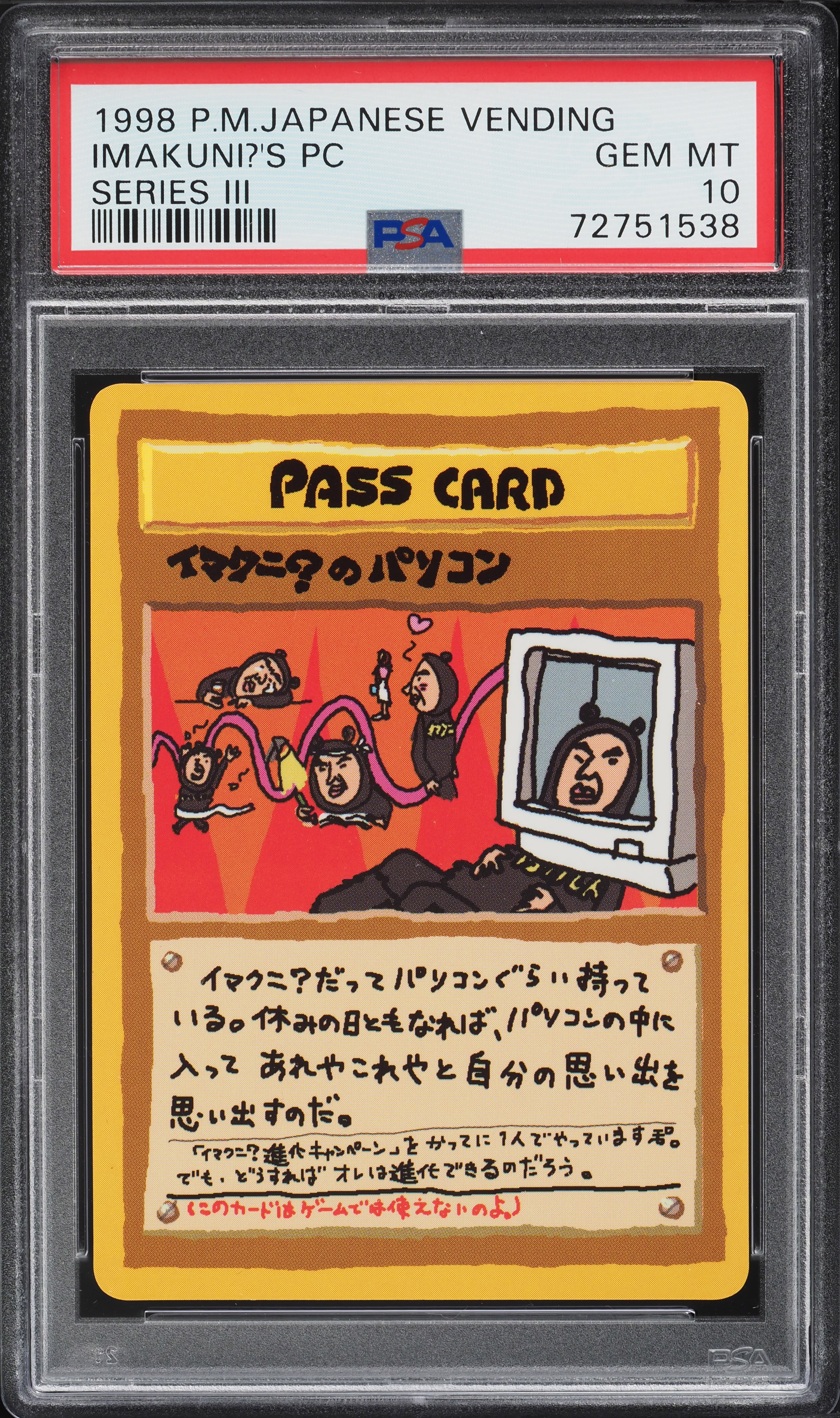1998 Pokemon Japanese Vending Series 3 Imakuni?