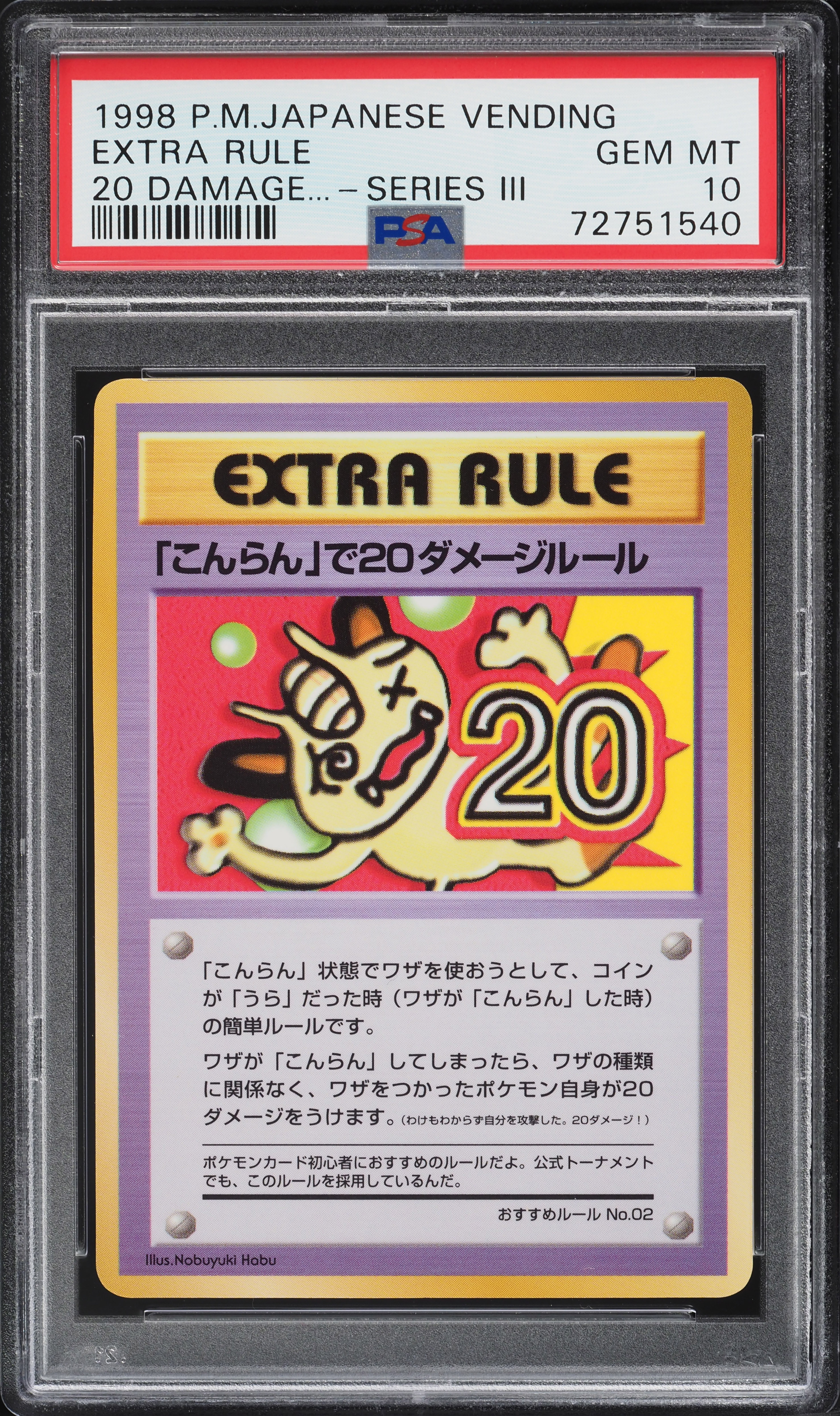 1998 Pokemon Japanese Vending Series 3 20 Damage Extra Rule PSA 10