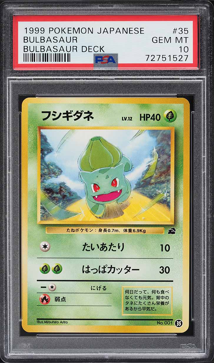 1999 bulbasaur pokemon card Shadowless Kanto Base Starters Set (4) 1999| TradingCardSets.Com