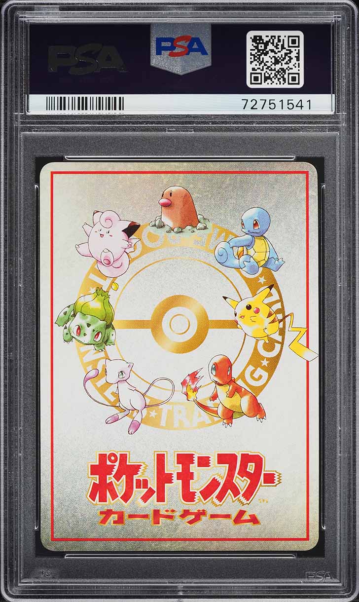 1998 Pokemon Japanese Vending Series 3 Deck Exchange Extra Rule