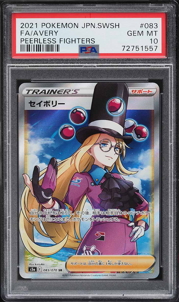 1998 Pokemon Japanese Vending Series 2 Graveler #75 PSA 10 GEM
