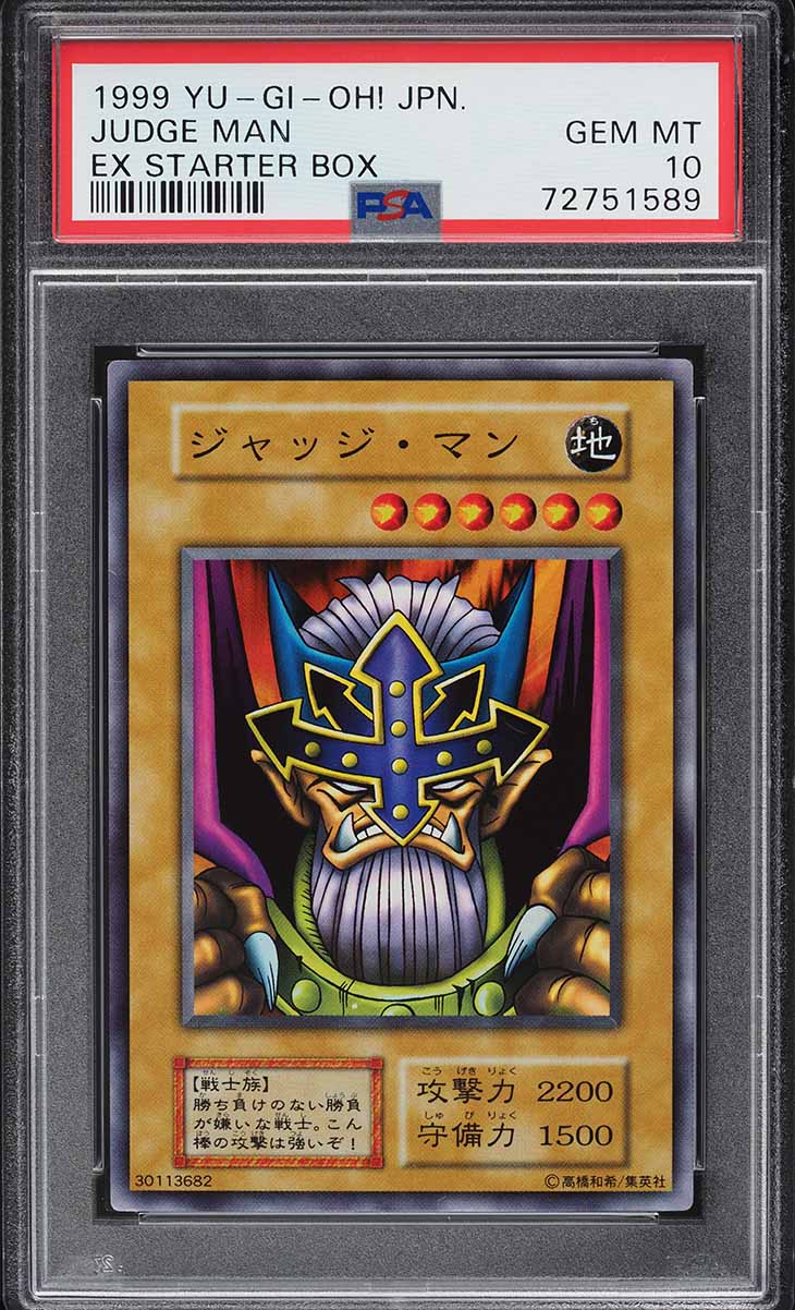 1999 Yu-Gi-Oh! Japanese EX Starter Box Judge Man PSA 10 GEM MINT