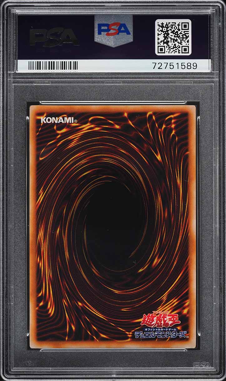 1999 Yu-Gi-Oh! Japanese EX Starter Box Judge Man PSA 10 GEM MINT