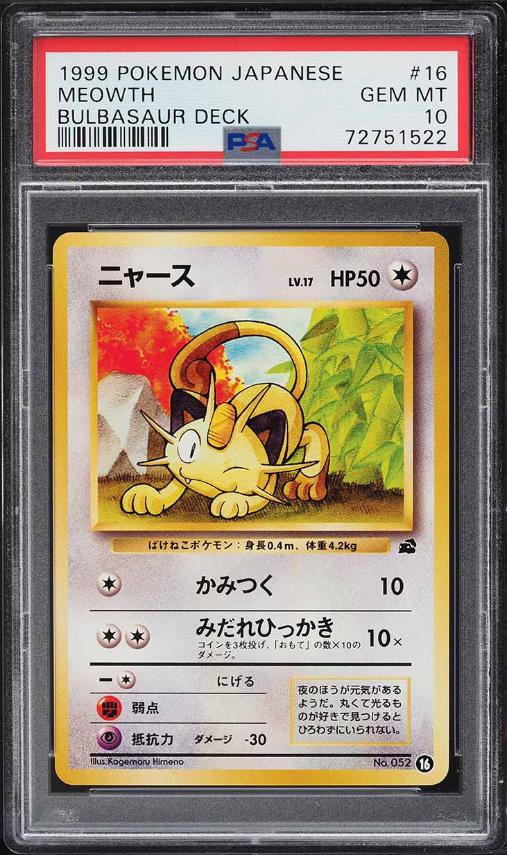 1999 Pokemon Japanese Bulbasaur Deck Meowth #16 PSA 10 GEM MINT