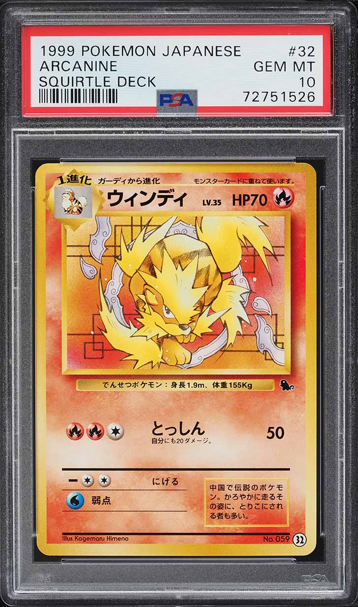 arcanine pokemon card 1999 Arcanine Pokemon 1999 Base Set English 23/102 NM Pokemon Card – Vintage  Radar