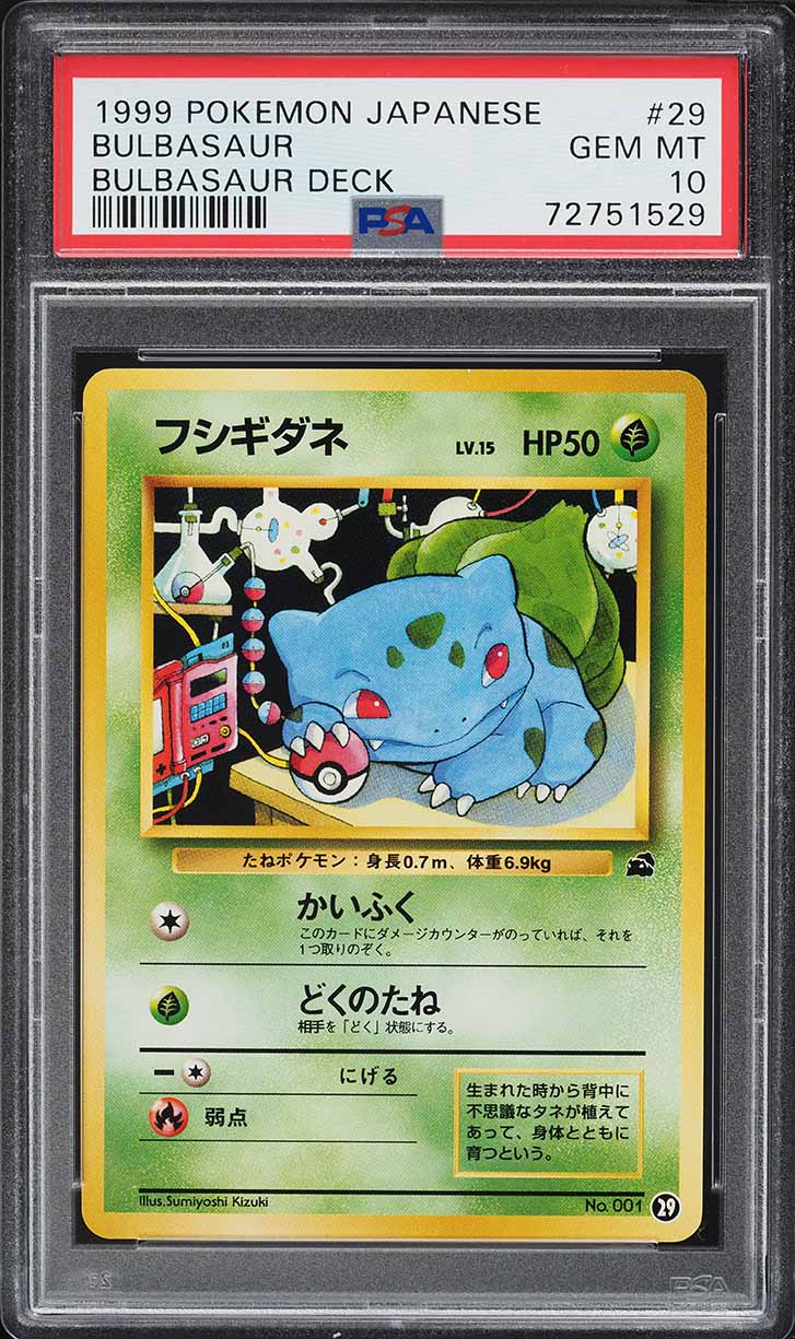 1999 Pokemon Japanese Bulbasaur Deck Bulbasaur #29 PSA 10 GEM MINT