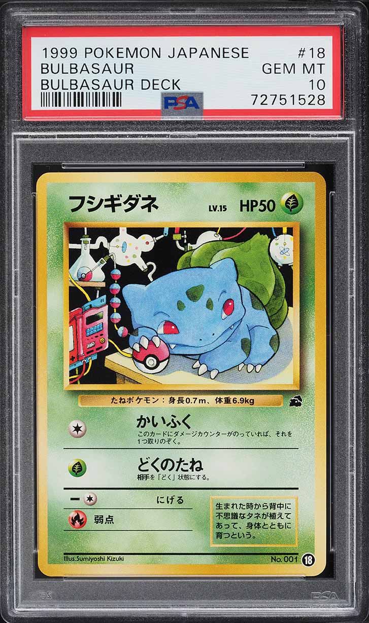 1999 Pokemon Base Set Shadowless Bulbasaur #44 PSA 10 GEM MINT on