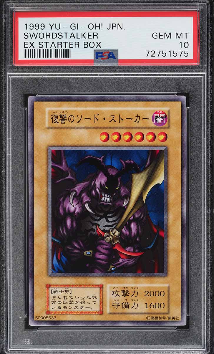 1999 Yu-Gi-Oh! Japanese Ex Starter Box Swordstalker PSA 10 GEM