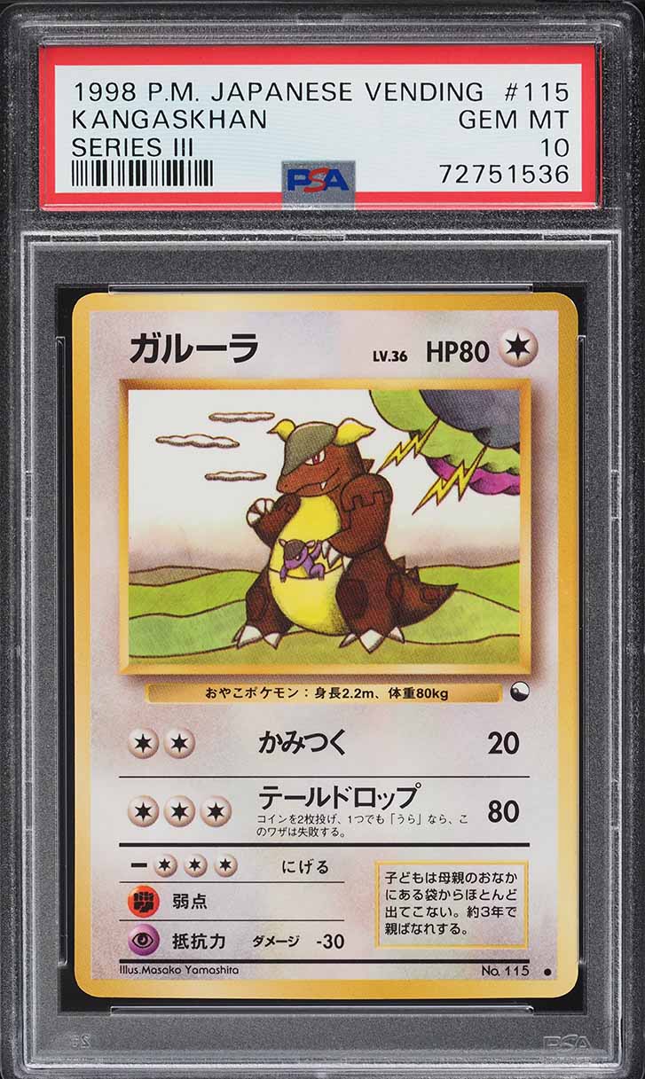 1998 Pokemon Japanese Vending Series 3 Kangaskhan #115 PSA 10 GEM