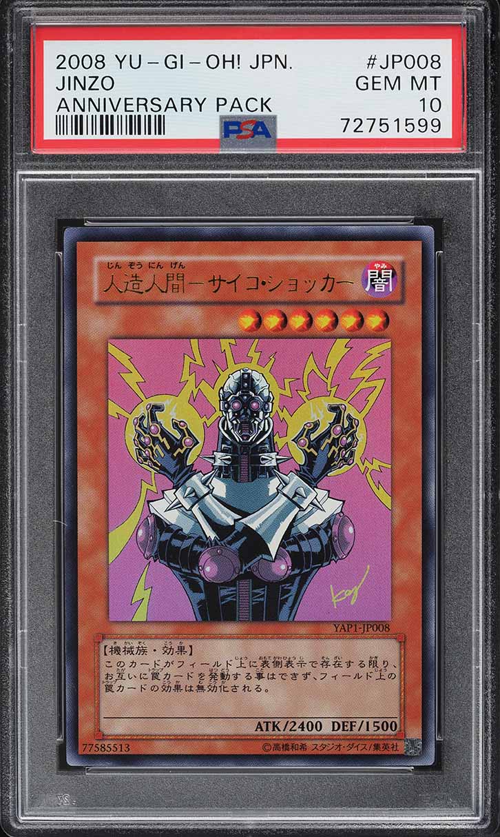 2008 Yu-Gi-Oh! Japanese Anniversary Pack Jinzo #YAP1-JP008 PSA 10 GEM MINT