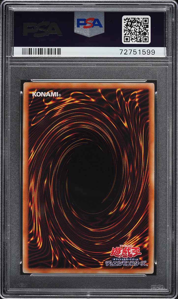 2008 Yu-Gi-Oh! Japanese Anniversary Pack Jinzo #YAP1-JP008 PSA 10 GEM MINT