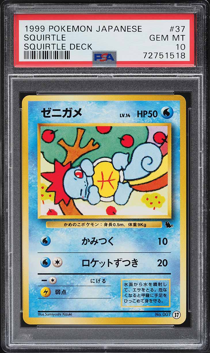 1999 Pokemon Japanese Squirtle Deck Squirtle #37 PSA 10 GEM MINT