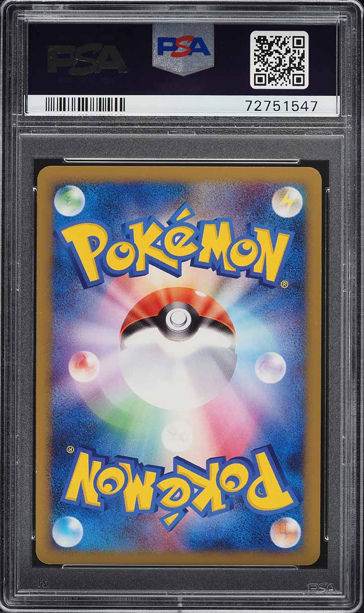 2009 Pokemon Japanese Beat Of The Frontier 1st Ed. Holo Blaziken #19 PSA 10 GEM