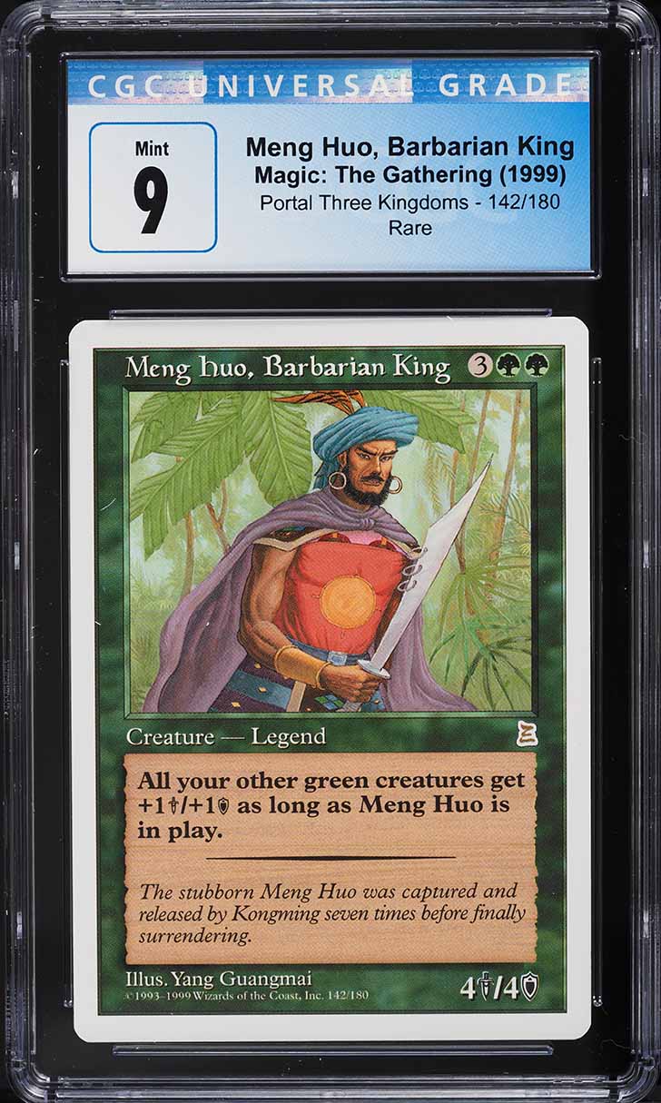 1999 Magic The Gathering MTG Portal Three Kingdoms Imperial Seal