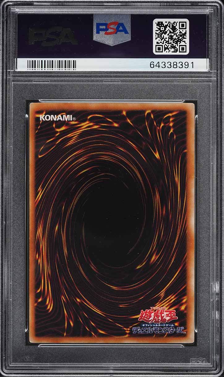 2006 Yu-Gi-Oh! Japanese POTD Ultimate Rare E-Hero Dark Neos #POTD