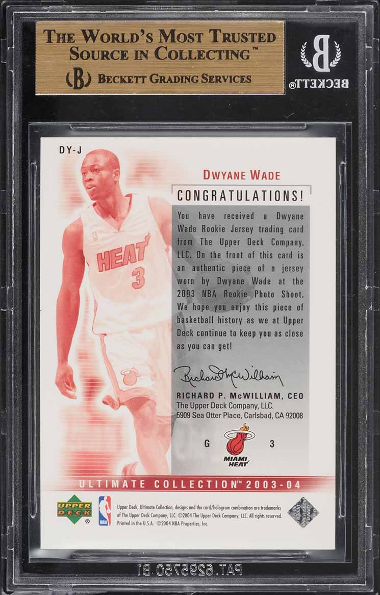 2003 Ultimate Collection Dwyane Wade ROOKIE PATCH /200 #DY-J BGS 9.5 GEM MINT
