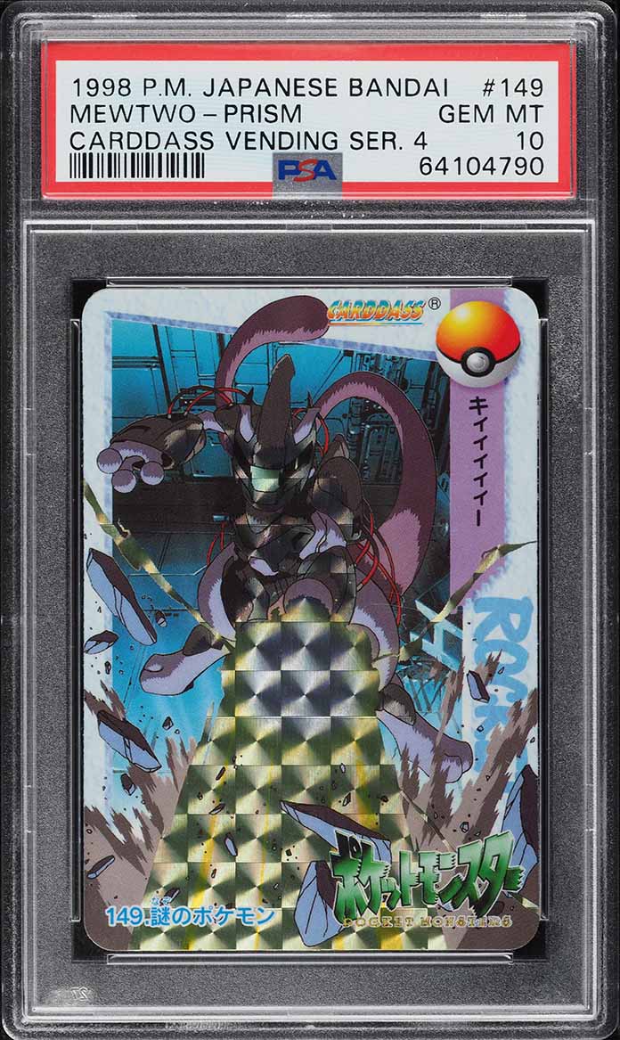 1998 Pokemon Japanese Bandai Carddass Vending Prism Mewtwo #149 PSA 10 GEM MINT