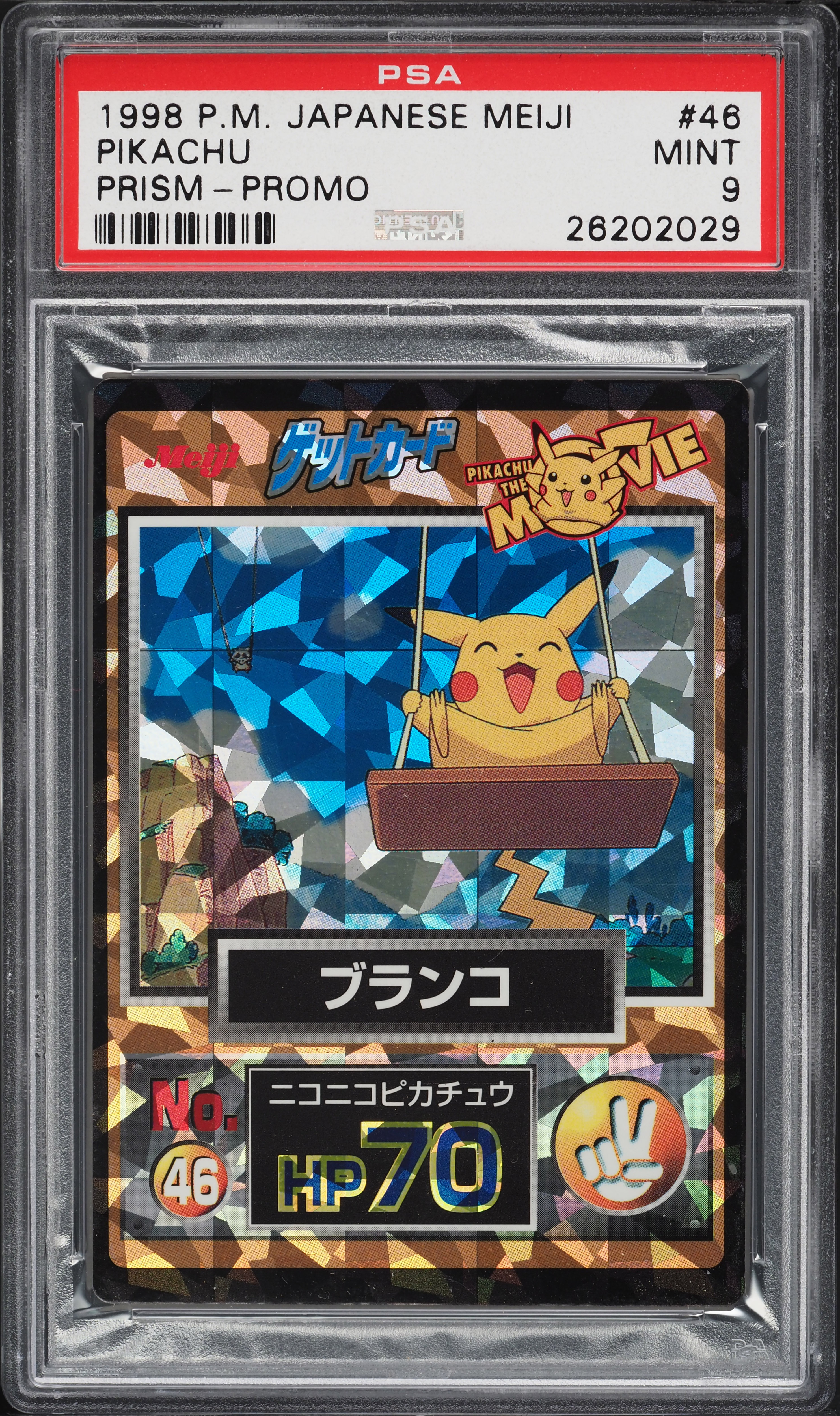 1998 Pokemon Japanese Meiji Promo Prism Pikachu #46 PSA 9 MINT on
