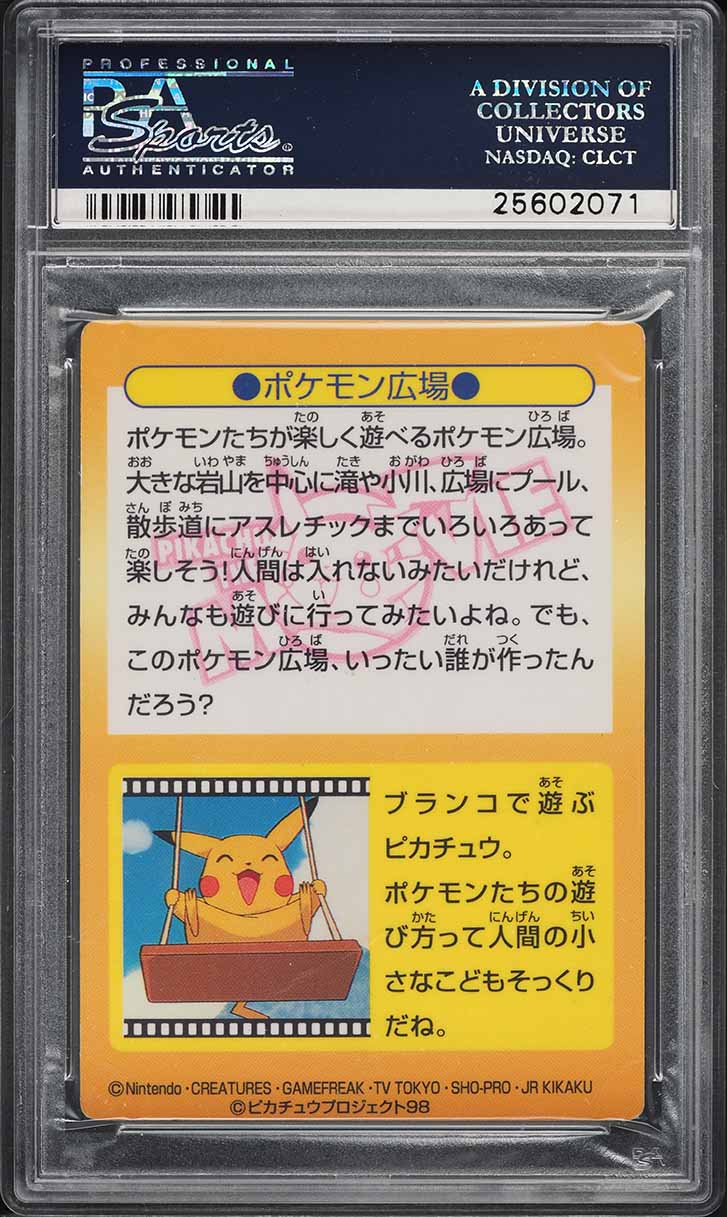 1998 Pokemon Japanese Meiji Promo Prism Pokemon Island #33 PSA 9 MINT