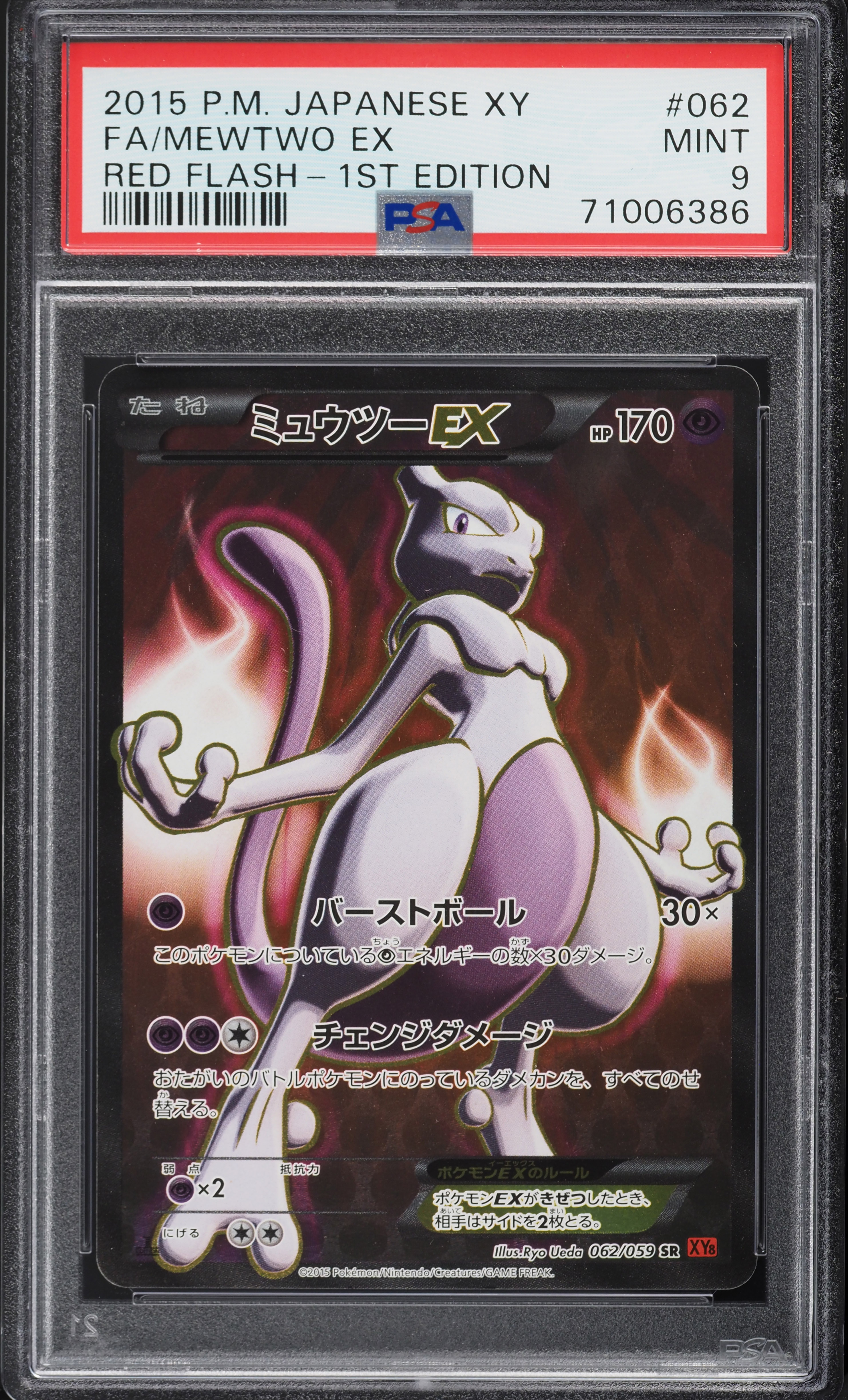 2015 Pokemon Japanese XY Red Flash 1st Edition Full Art Mewtwo EX