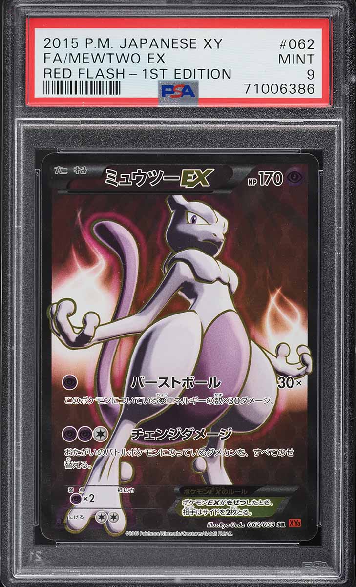 mewtwo card first edition 2015 Pokemon Japanese XY Red Flash 1st Full Art EX #62 PSA 9 MINT on Fanatics Collect [PP] Barrier PSA 9 1st edition Shadowless