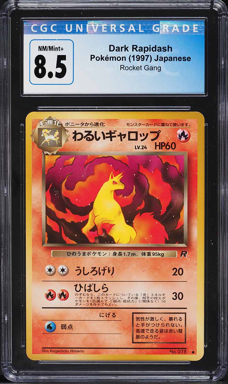 1997 Pokemon Japanese Rocket Gang Dark Rapidash #78 CGC 8.5 NM-MT+