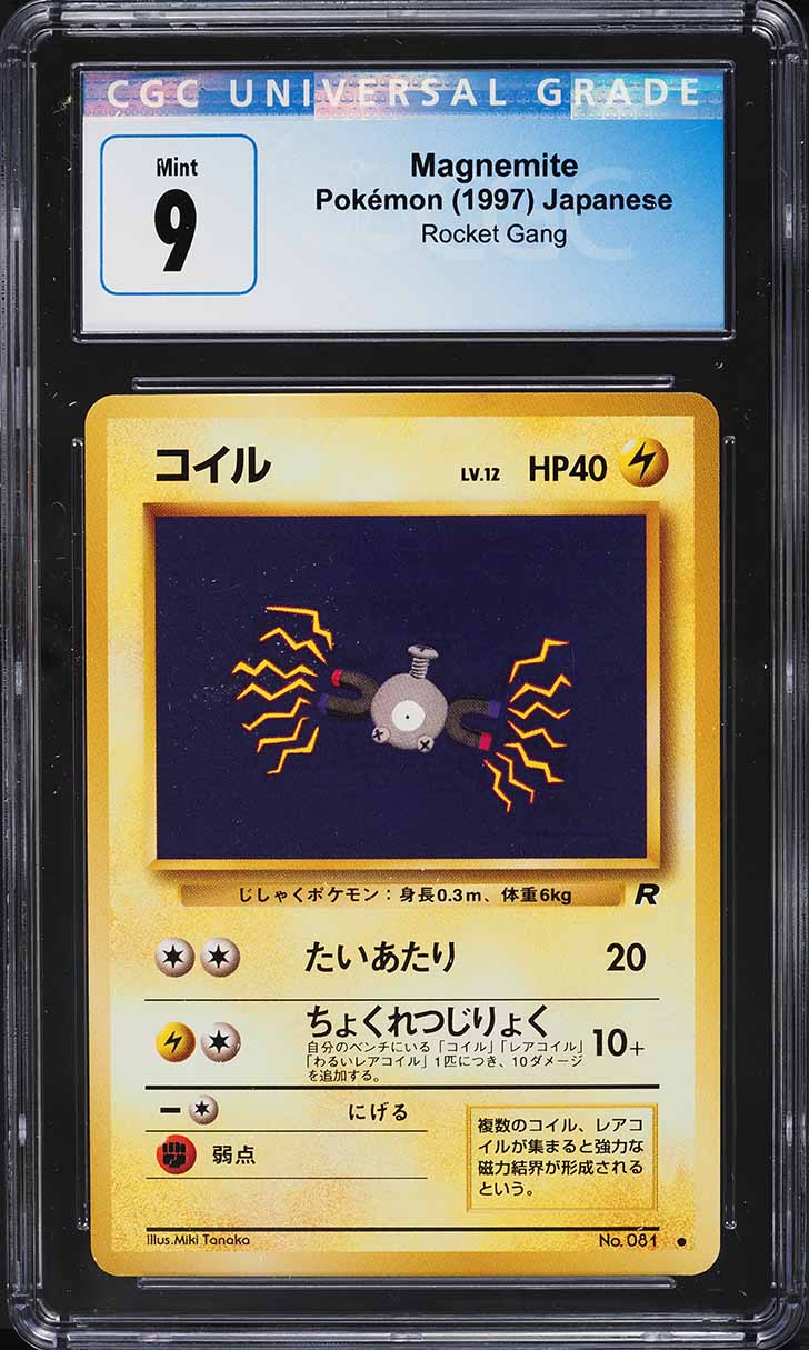 1997 Pokemon Japanese Rocket Gang Magnemite #81 CGC 9 MINT