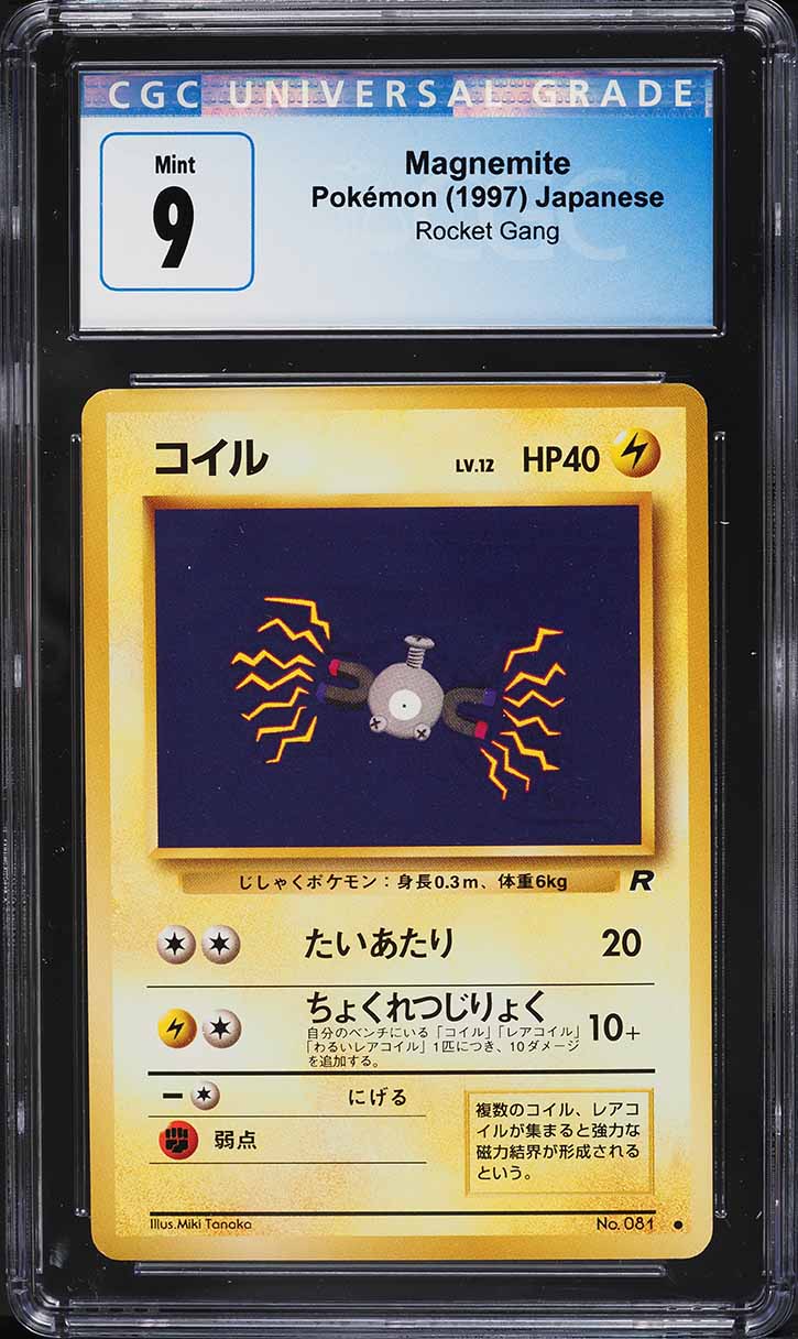 1997 Pokemon Japanese Rocket Gang Magnemite #81 CGC 9 MINT