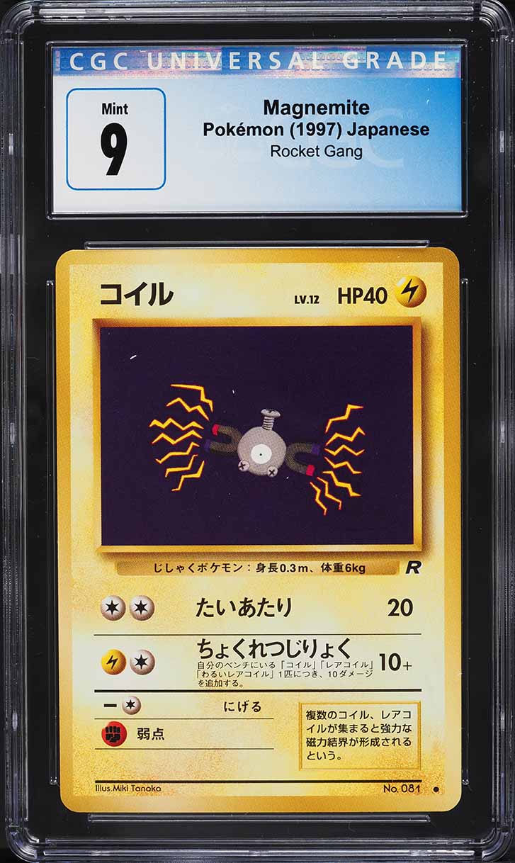 1997 Pokemon Japanese Rocket Gang Magnemite #81 CGC 9 MINT