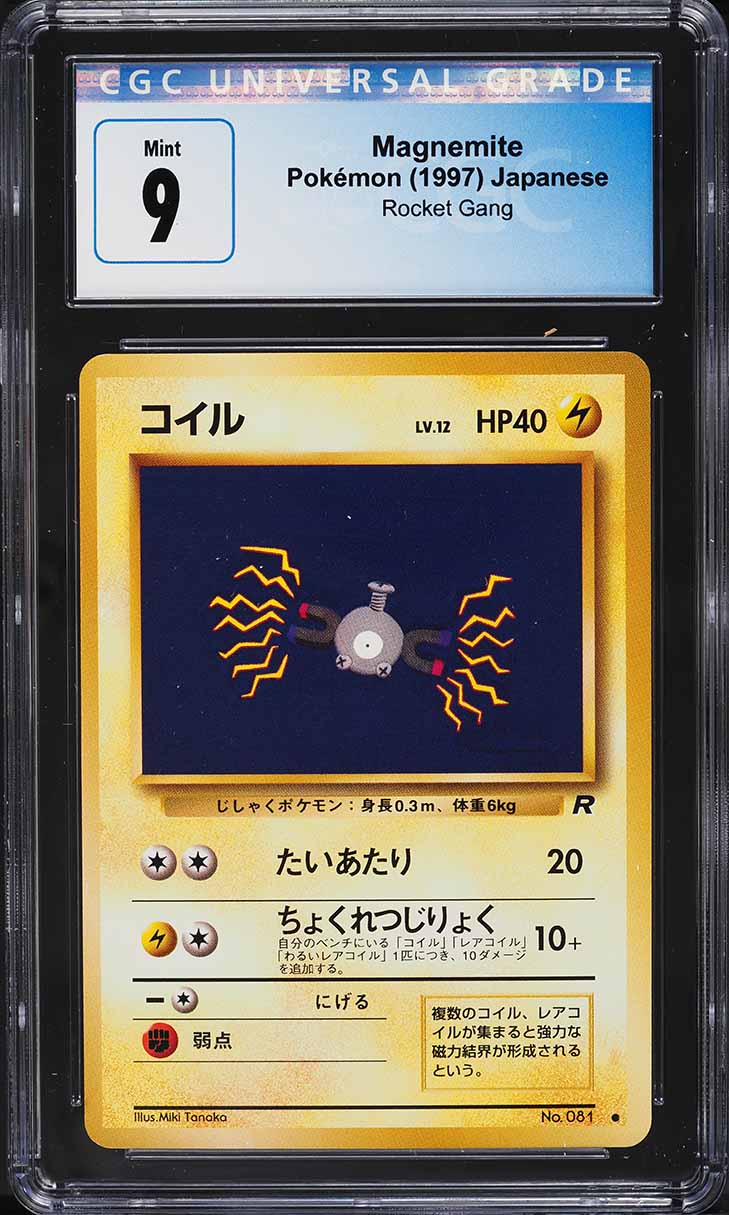 1997 Pokemon Japanese Rocket Gang Magnemite #81 CGC 9 MINT