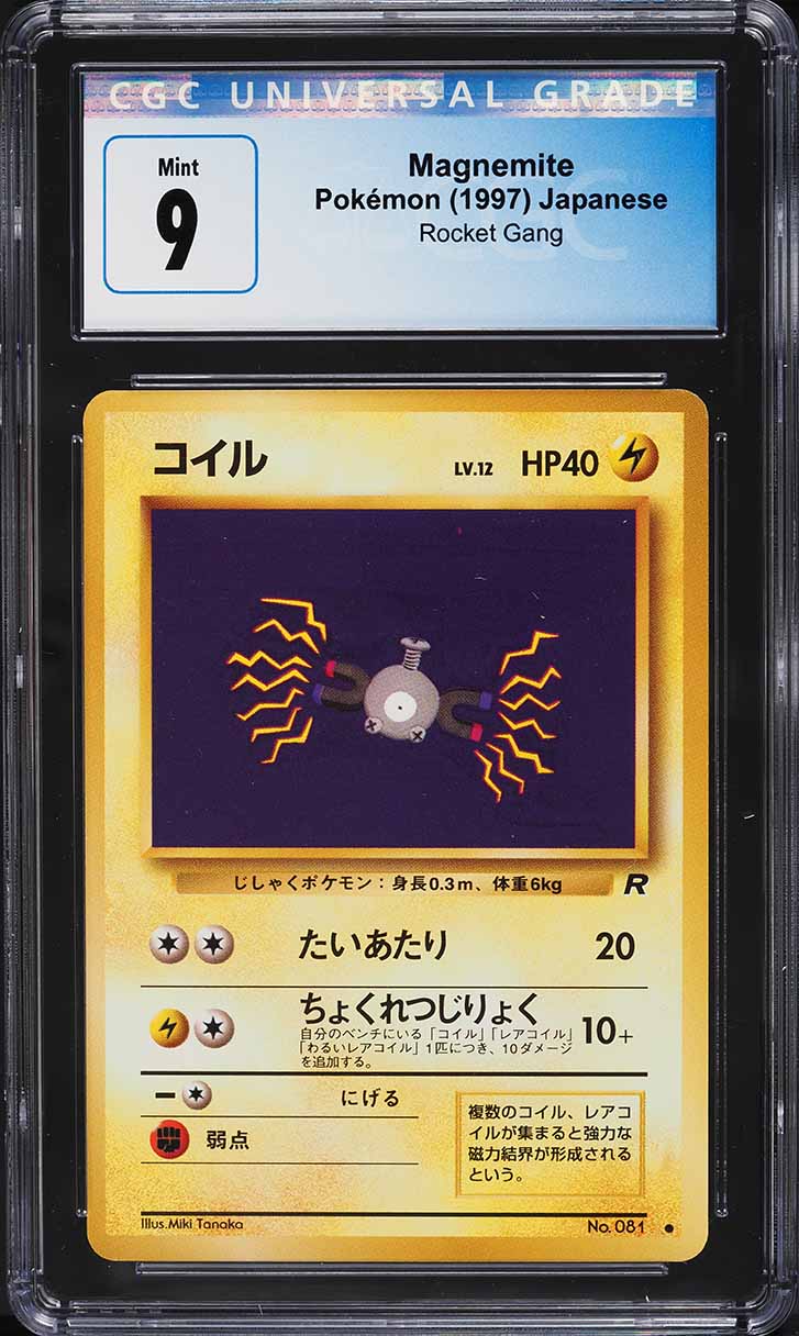 1997 Pokemon Japanese Rocket Gang Magnemite #81 CGC 9 MINT