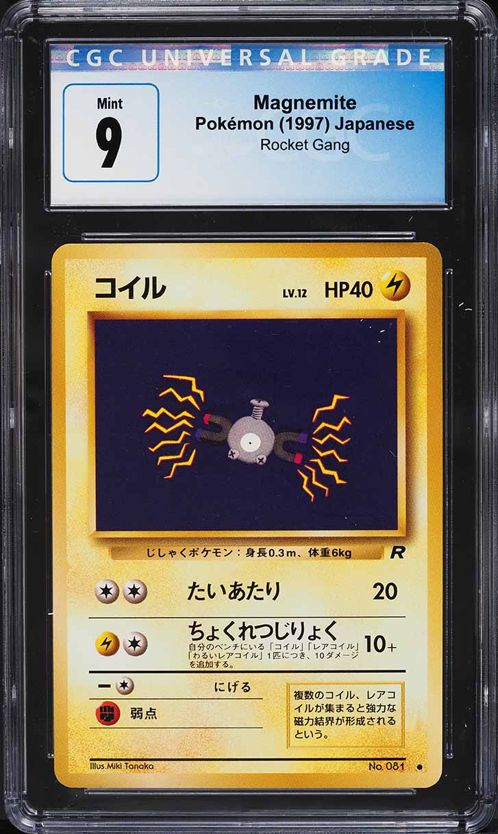1997 Pokemon Japanese Rocket Gang Magnemite #81 CGC 9 MINT