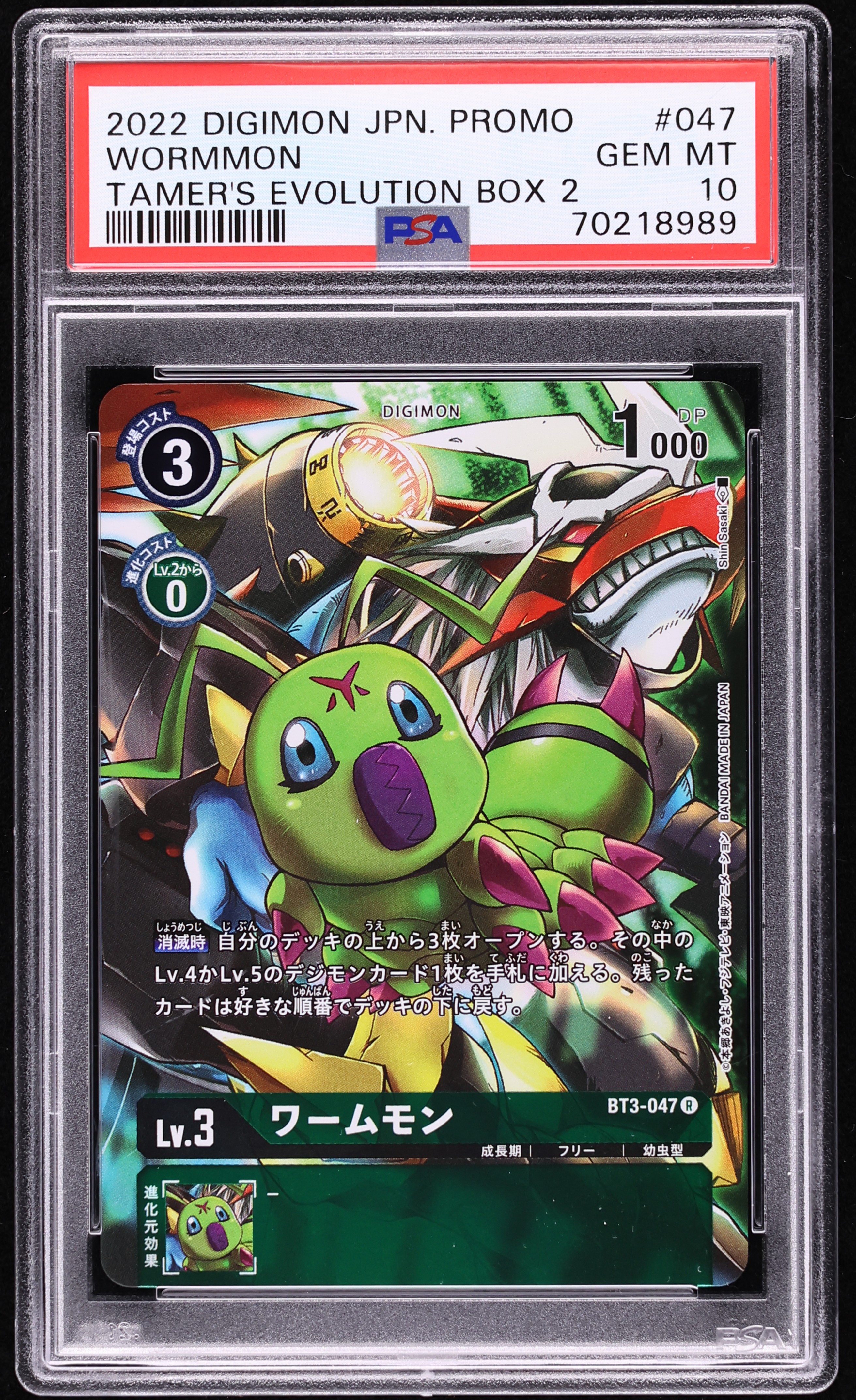 pokemon 151 jpn booster box Pokemon TCG: JAPANESE Pokemon 151 sv2a - Booster Pack