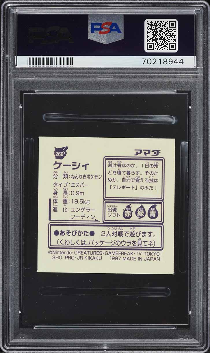1997 Amada Pokemon Japanese Sticker Collection Kai Abra #266 PSA