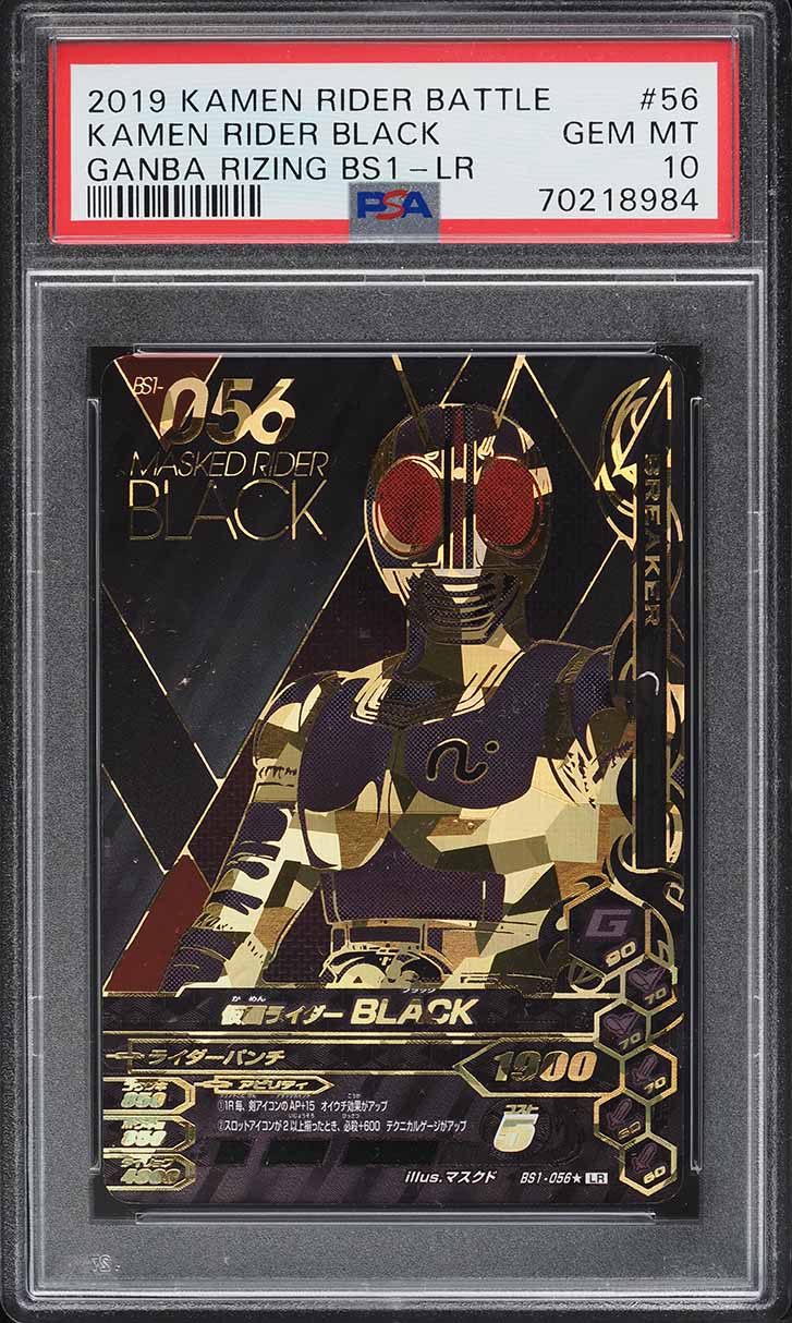 2022 Kamen Rider Black RX PSA 10カード 2019 Kamen Rider Battle Ganba Rizing Burst Rising 1 Kamen Rider
