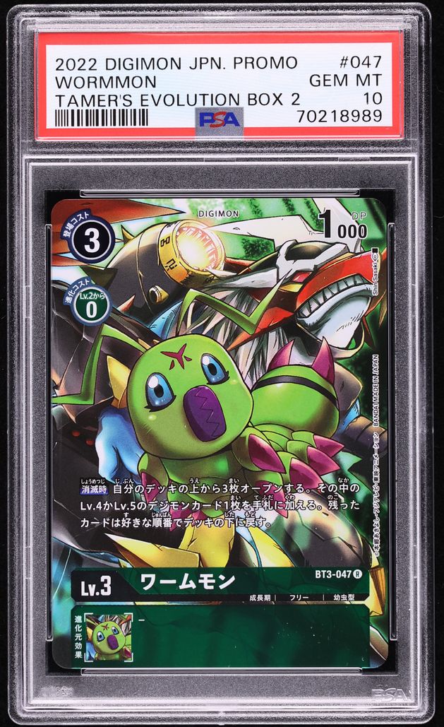 2022 Digimon Japanese Promo Tamer's Evolution Box 2 Wormmon #BT3-047 PSA 10  GEM on Fanatics Collect