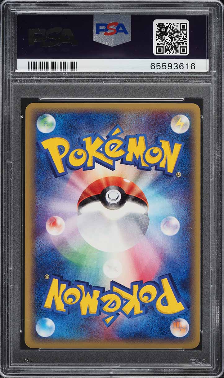 2002 Pokemon Japanese Wind From The Sea 1st Ed Holo Ninetales #23 PSA 10 GEM