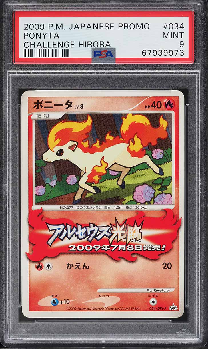 2009 Pokemon Japanese Promo Challenge Hiroba Ponyta #34/DPt-P PSA 9 MINT on  Fanatics Collect